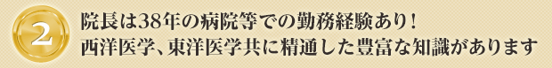 施術時間はわずか10分!バキバキしない背骨を揺らすだけの方法で原因から根本的な改善が可能!